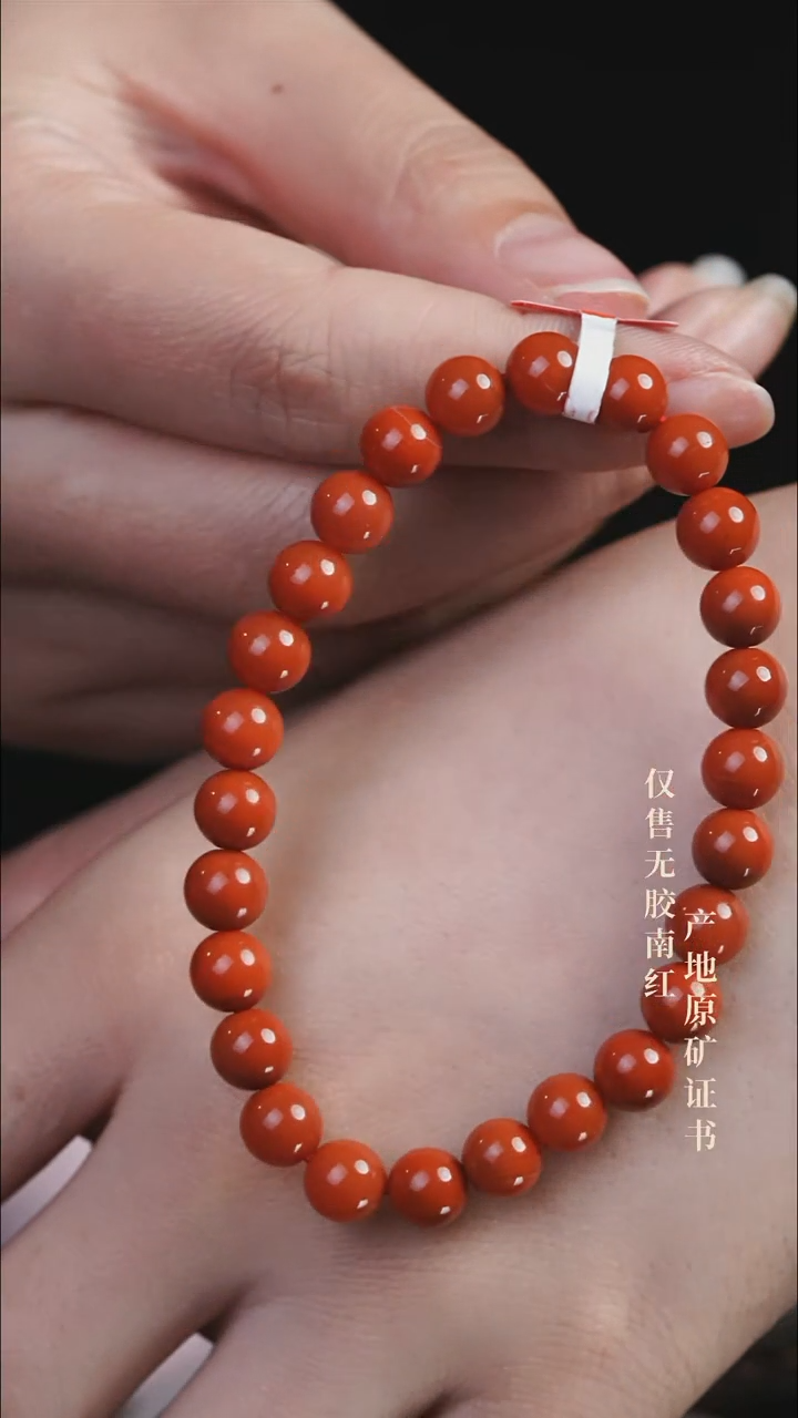 未镶嵌手串南红玛瑙柿子@@SCSZ单-7mJ手工