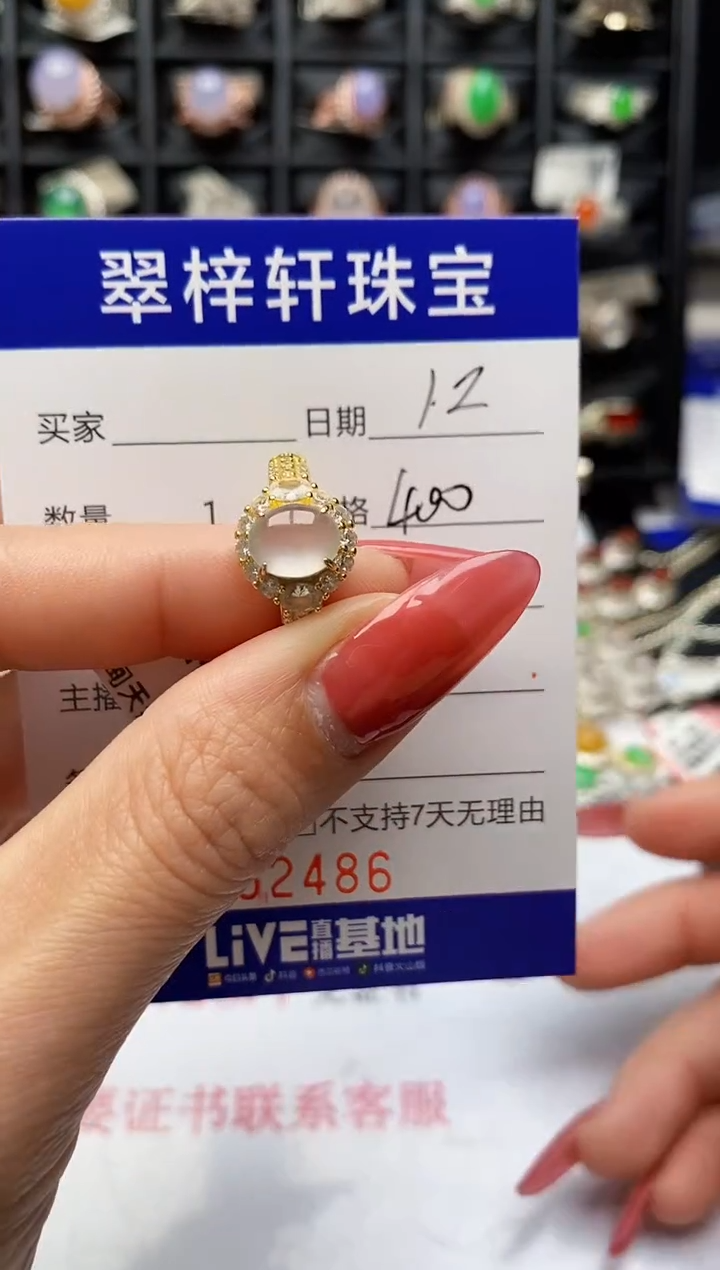 银S925镶嵌戒指翡翠2486