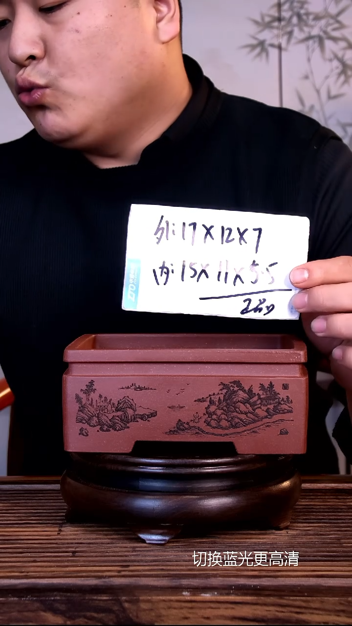 紫砂花盆紫砂花盆-内口15-11-5.5