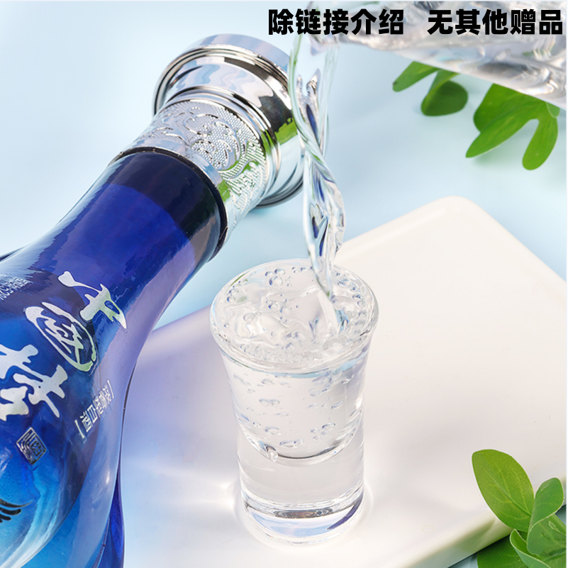 醉卧原【单瓶礼盒】中国梦浓香型白酒400毫升52度52度