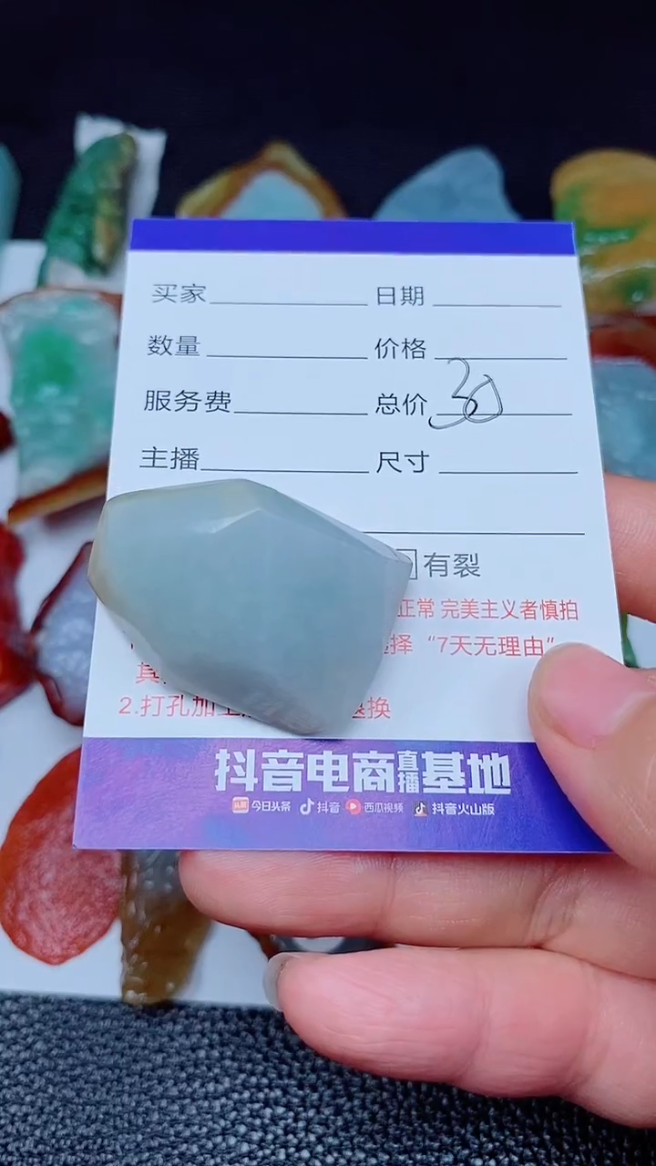 【闪购商品】翡翠颈饰未镶嵌168168168