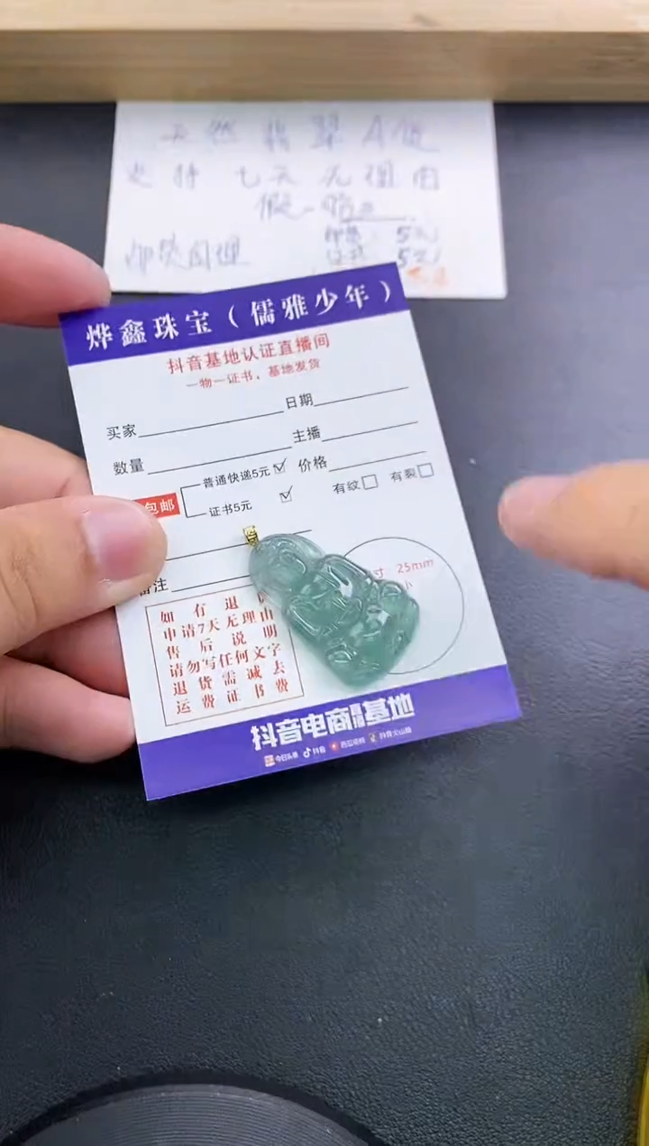 翡翠18K金镶嵌颈饰天然翡翠A货赠皮绳
