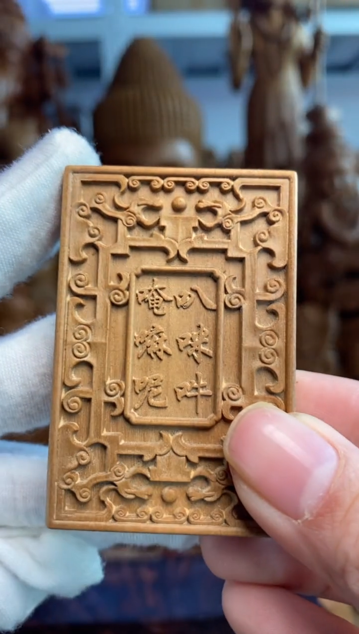 【闪购商品】檀香木6号仓~老山檀工艺品