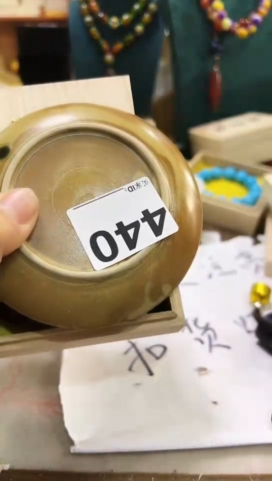 【闪购商品】440