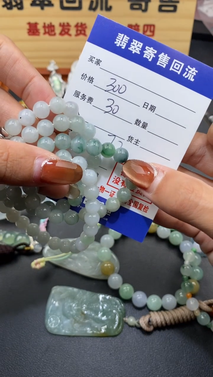 【闪购商品】翡翠手串银S925镶嵌30002567