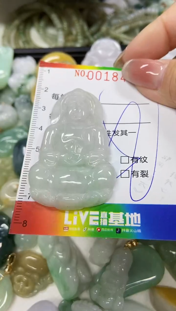 【闪购商品】翡翠颈饰未镶嵌闪购0018437