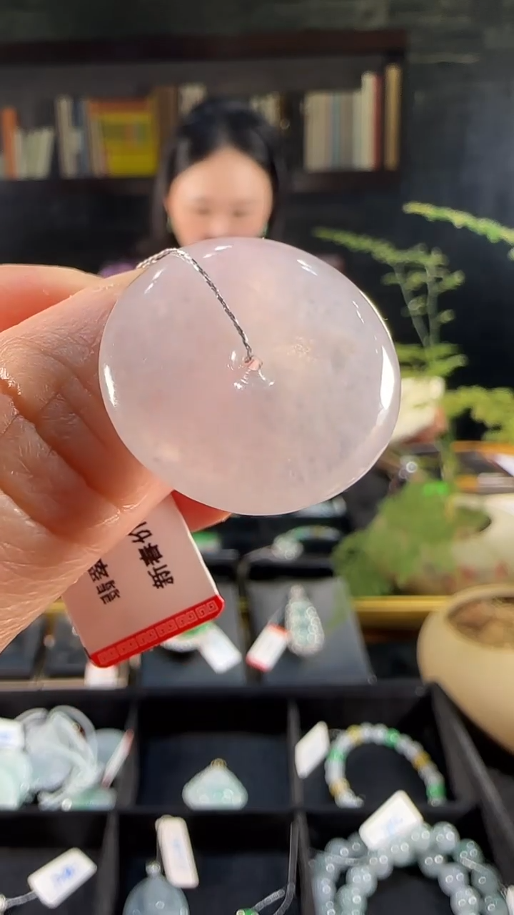 【闪购商品】翡翠吊坠(不含链)未镶嵌天然缅甸翡翠白冰平安扣