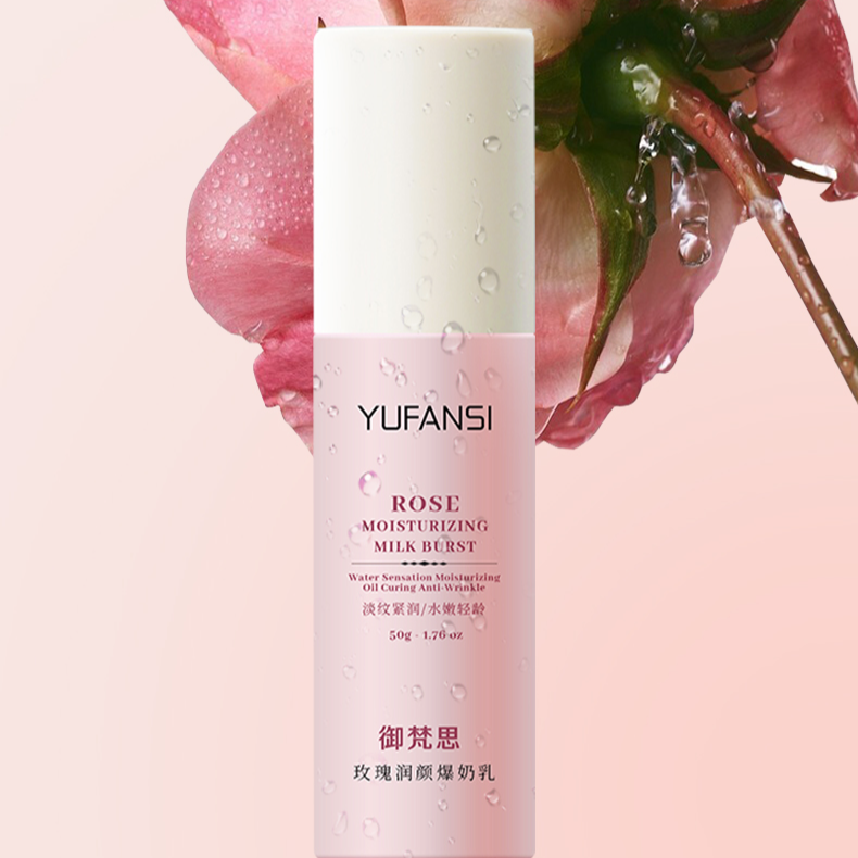 御梵思玫瑰酵萃爆奶乳