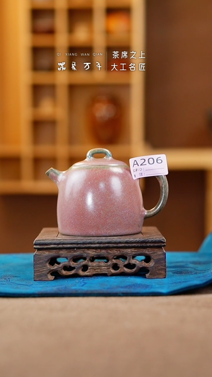 【闪购商品】瓷片钧瓷手作美器 叶A206