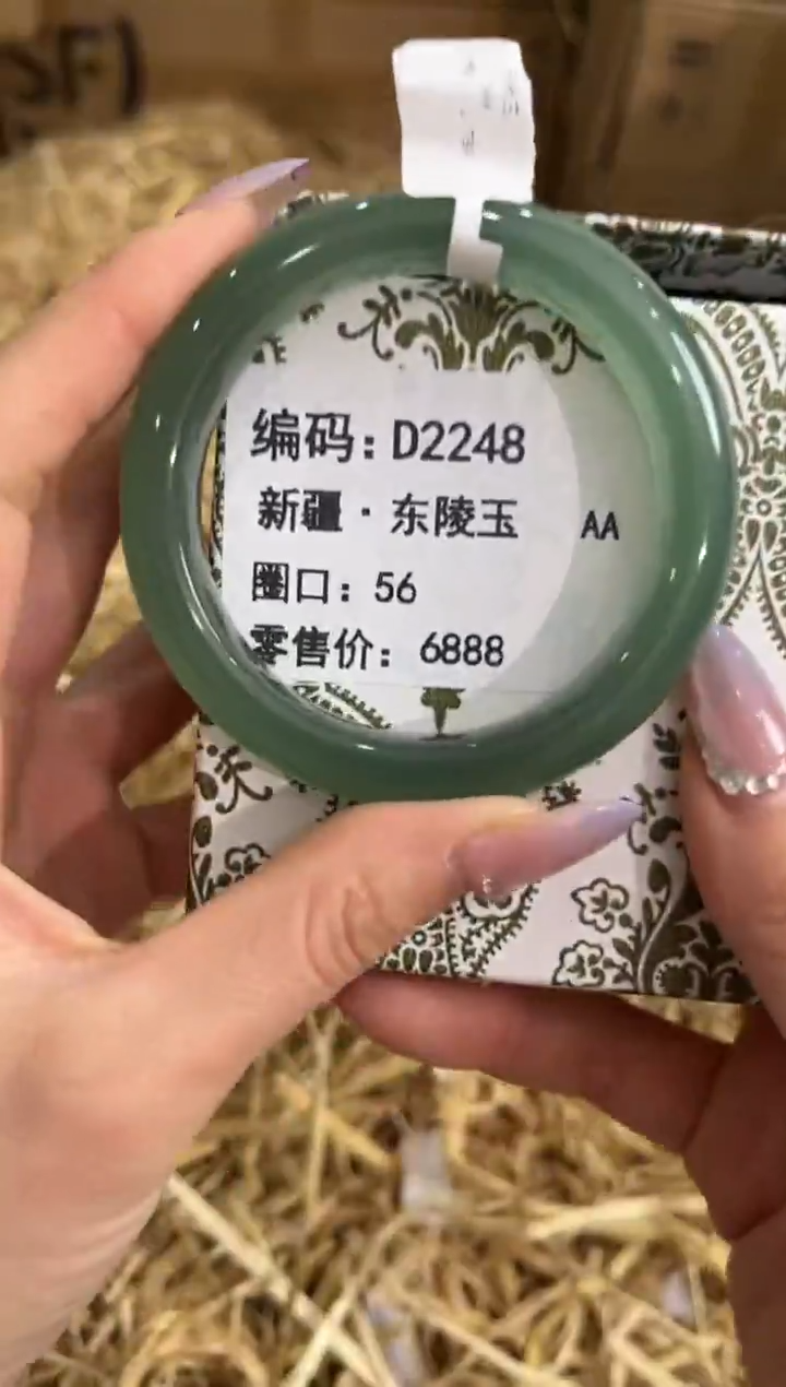未镶嵌手镯石英质玉D2248