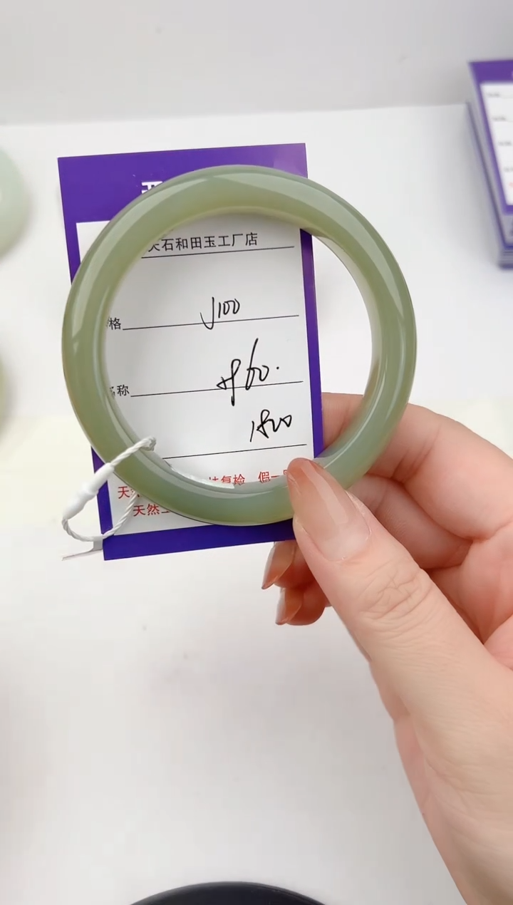 未镶嵌手镯和田玉100颜色微差无瑕疵