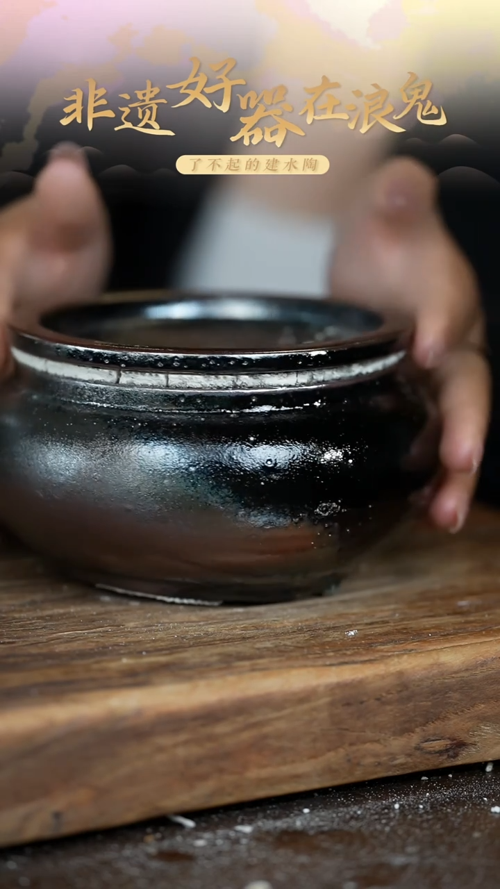 浪鬼柴烧无相系列 壶承