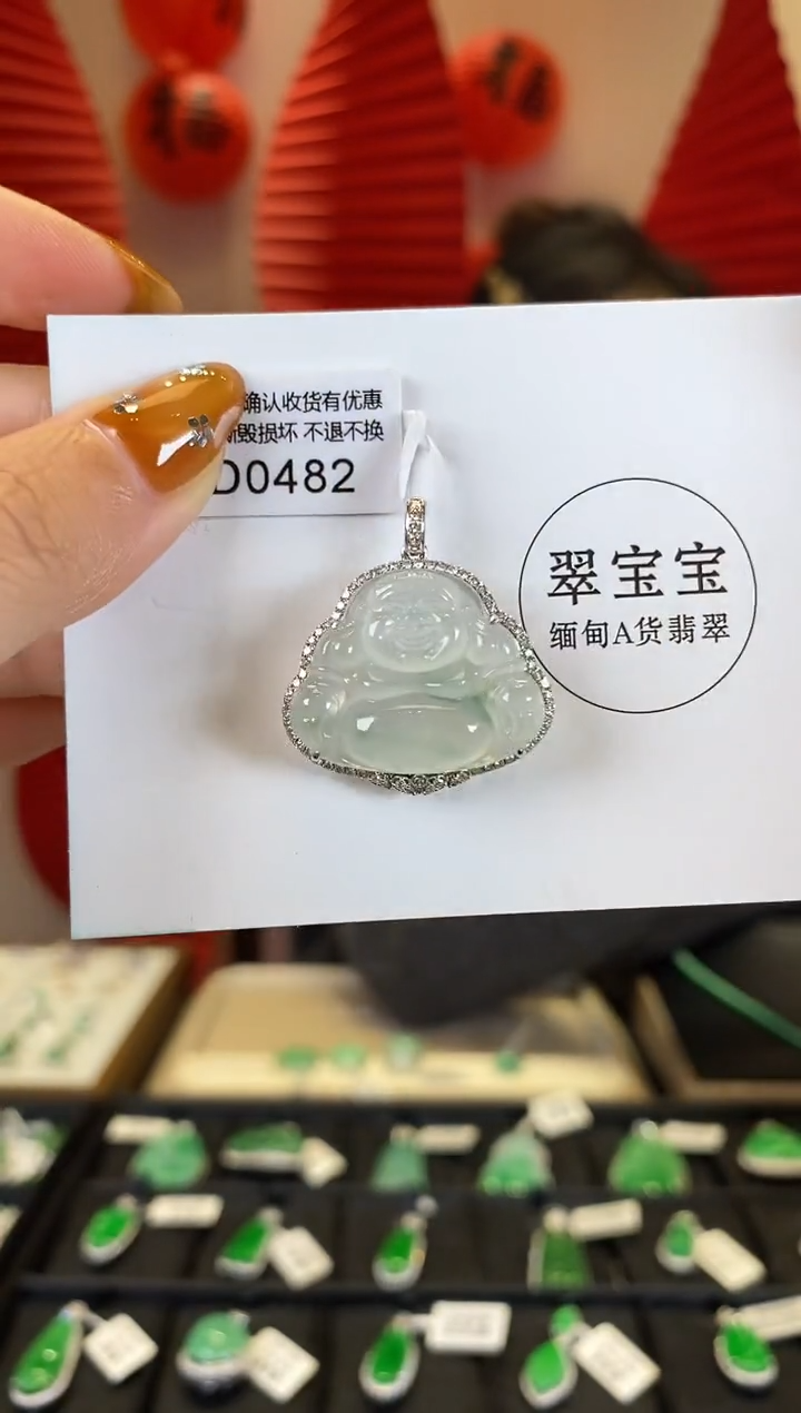 【闪购商品】翡翠颈饰18K金镶嵌D0482 佛公 含运营费