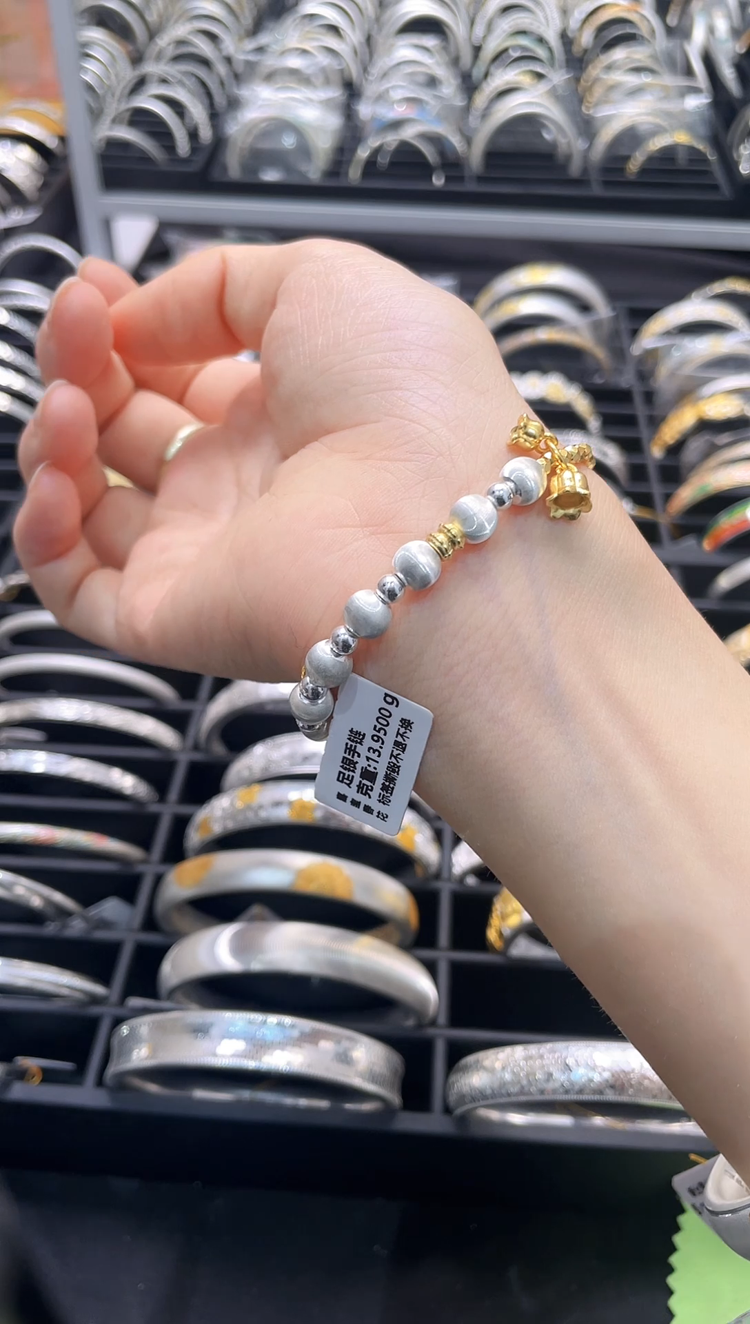 无足银猫眼猪猪手链 13.95g