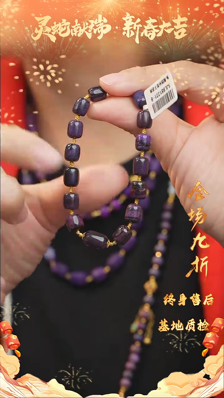 【闪购商品】苏纪石（舒俱来）DIY/多样性发一未镶嵌D20