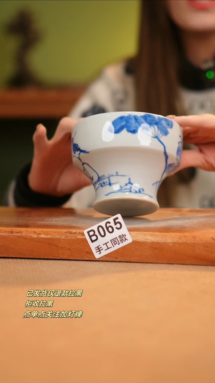 【闪购商品】瓷片B065窑林瓷业瓷器