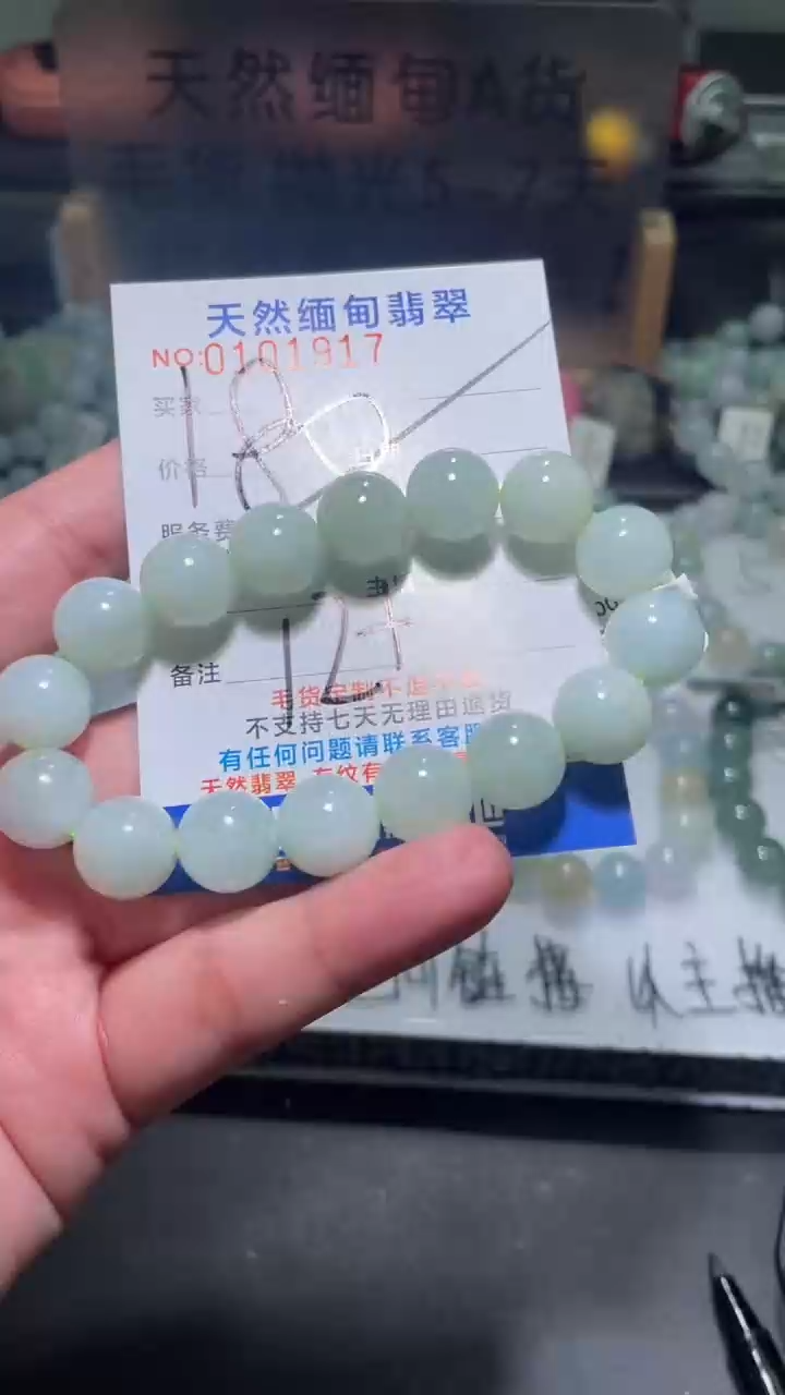 【闪购商品】定制翡翠未镶嵌翡翠