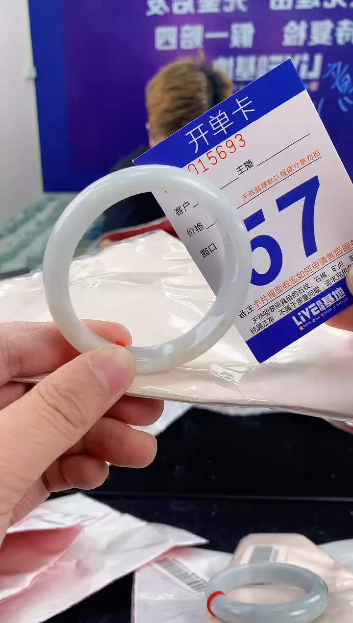 未镶嵌手镯翡翠AAAAAAAAAAAA
