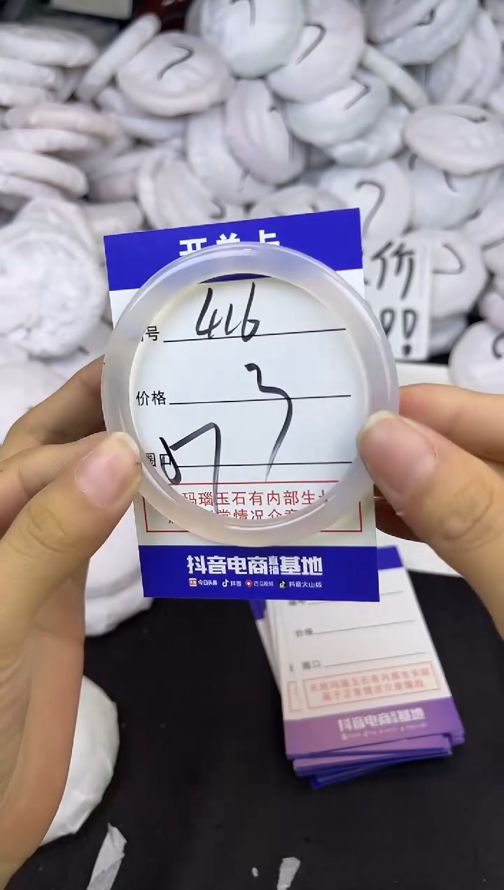 玛瑙/玉髓手镯未镶嵌416