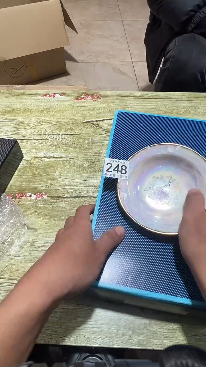 其他瓷I**✨直播闪购链接248