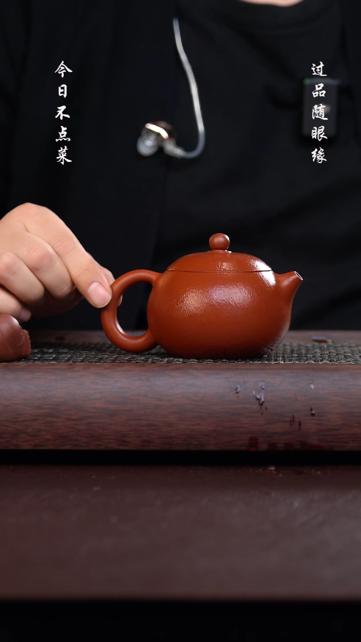 【闪购商品】境壶佳器 朱泥全手工西施200cc