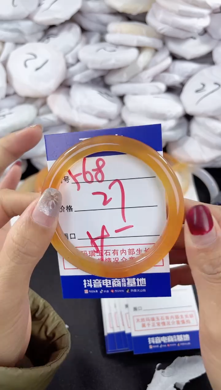 【闪购商品】玛瑙/玉髓手镯未镶嵌568