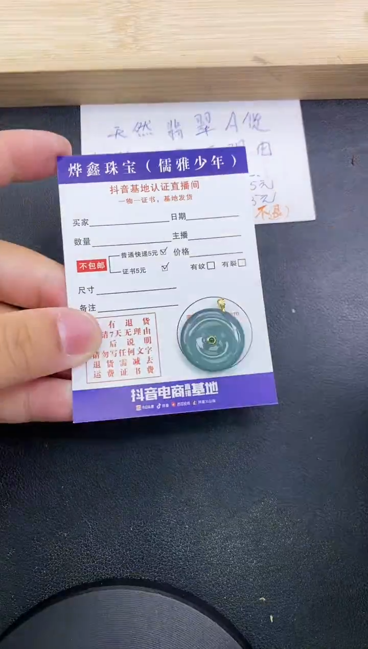 【闪购商品】翡翠颈饰18K金镶嵌天然翡翠A货赠皮绳