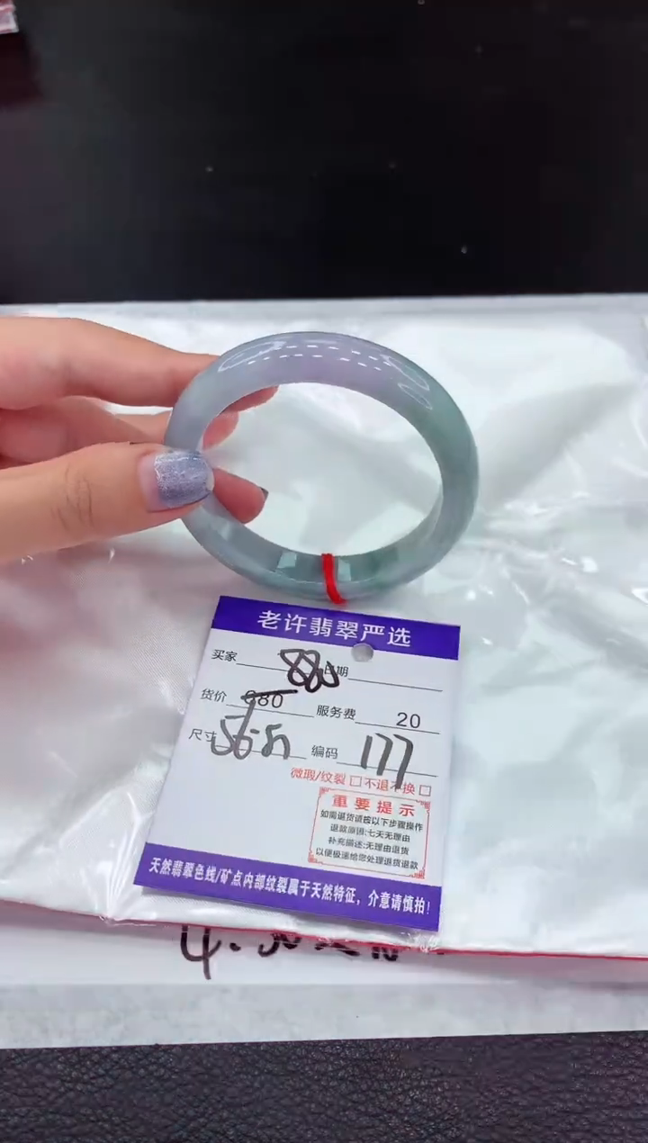 【闪购商品】翡翠未镶嵌手镯11111111111111