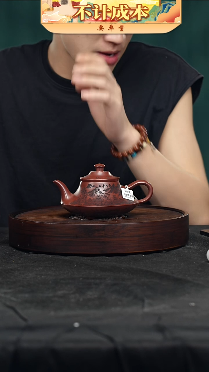 宜兴高端原矿紫砂