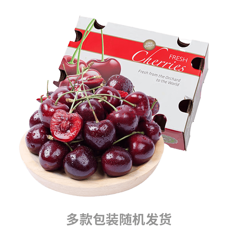 【预售】智利进口车厘子JJ 2.5KG（外包装以实际到家为准）