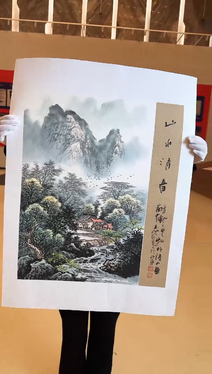 国画2众合郝凤先老师作品