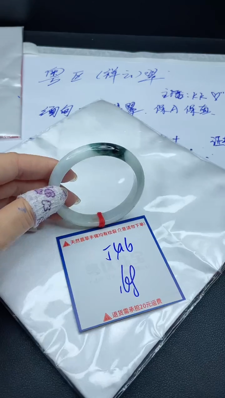 【闪购商品】翡翠手镯未镶嵌我