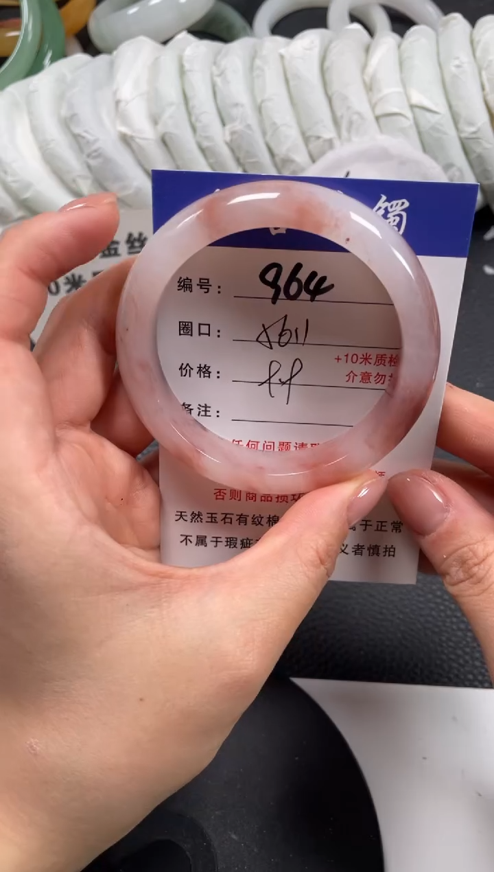 【闪购商品】石英质玉手镯未镶嵌56