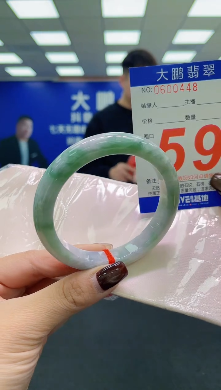 未镶嵌手镯翡翠AAAAAAAAAA