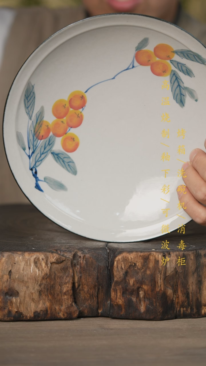 【闪购商品】碗景德镇高温釉下彩可微波烤箱洗碗机