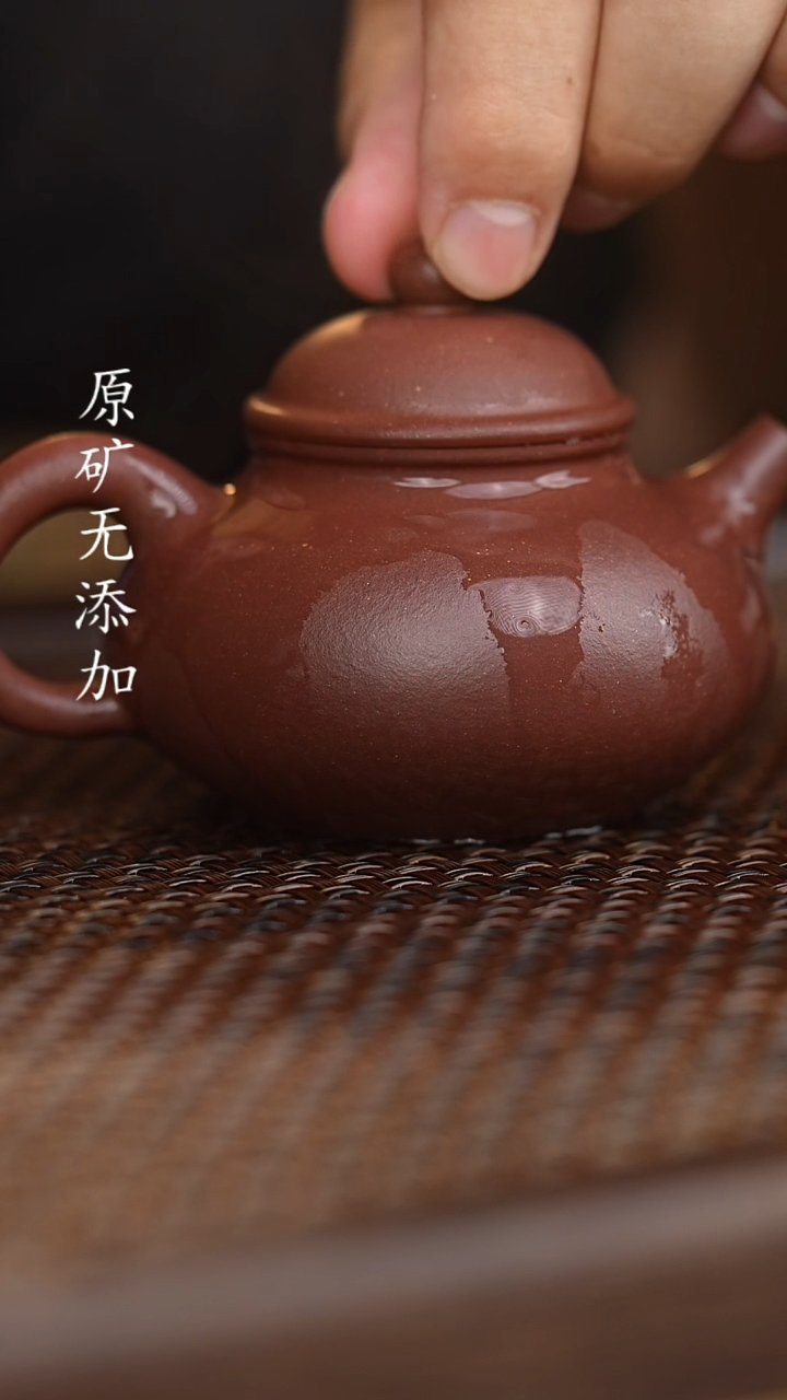 茶壶紫砂宜兴紫砂原矿紫砂110cc