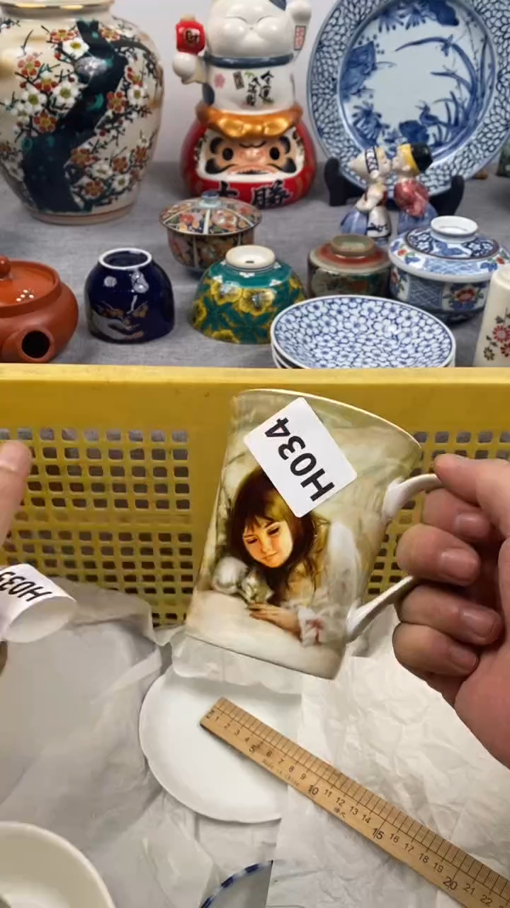 【闪购商品】瓷片034瓷器瓷片茶周边