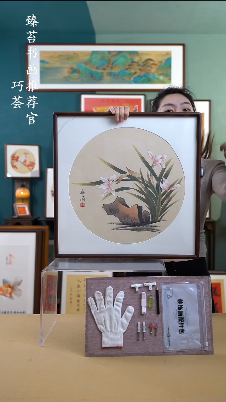 【闪购商品】国画52*52 兰花 手写手绘摆台