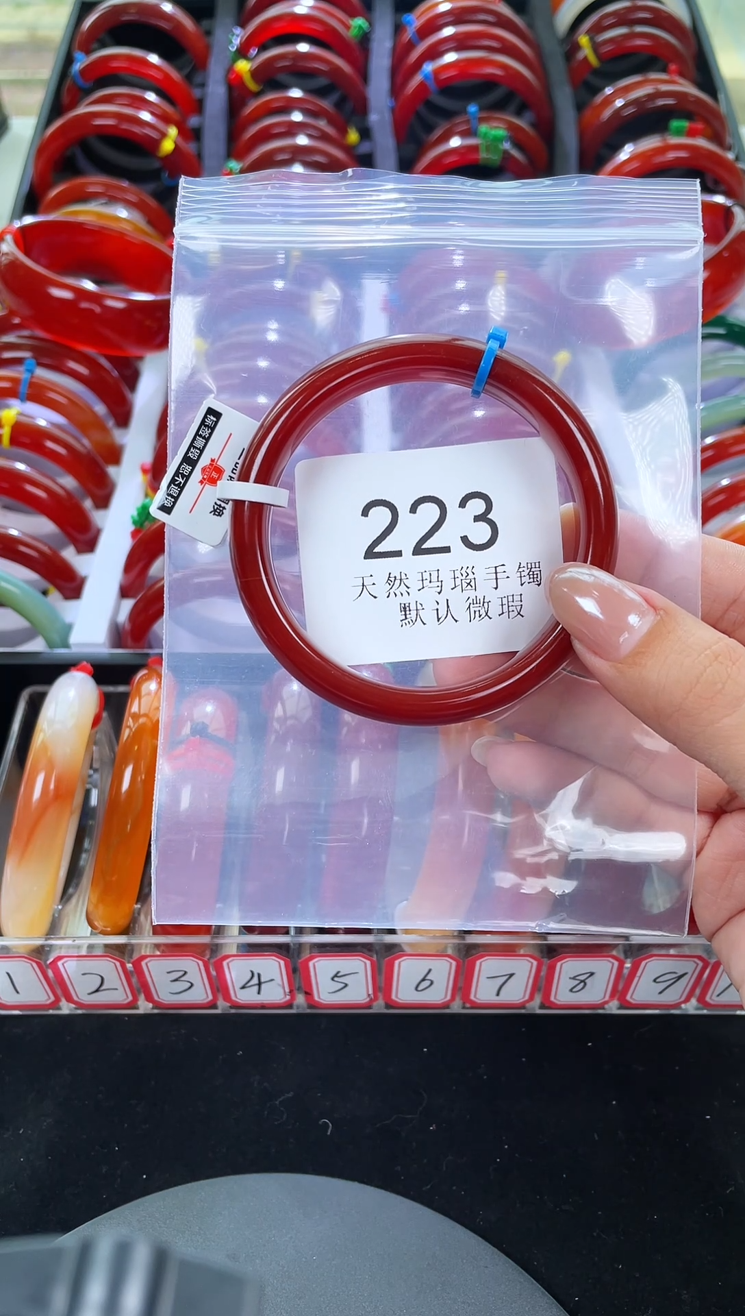 手镯玛瑙/玉髓未镶嵌56圈口*A223