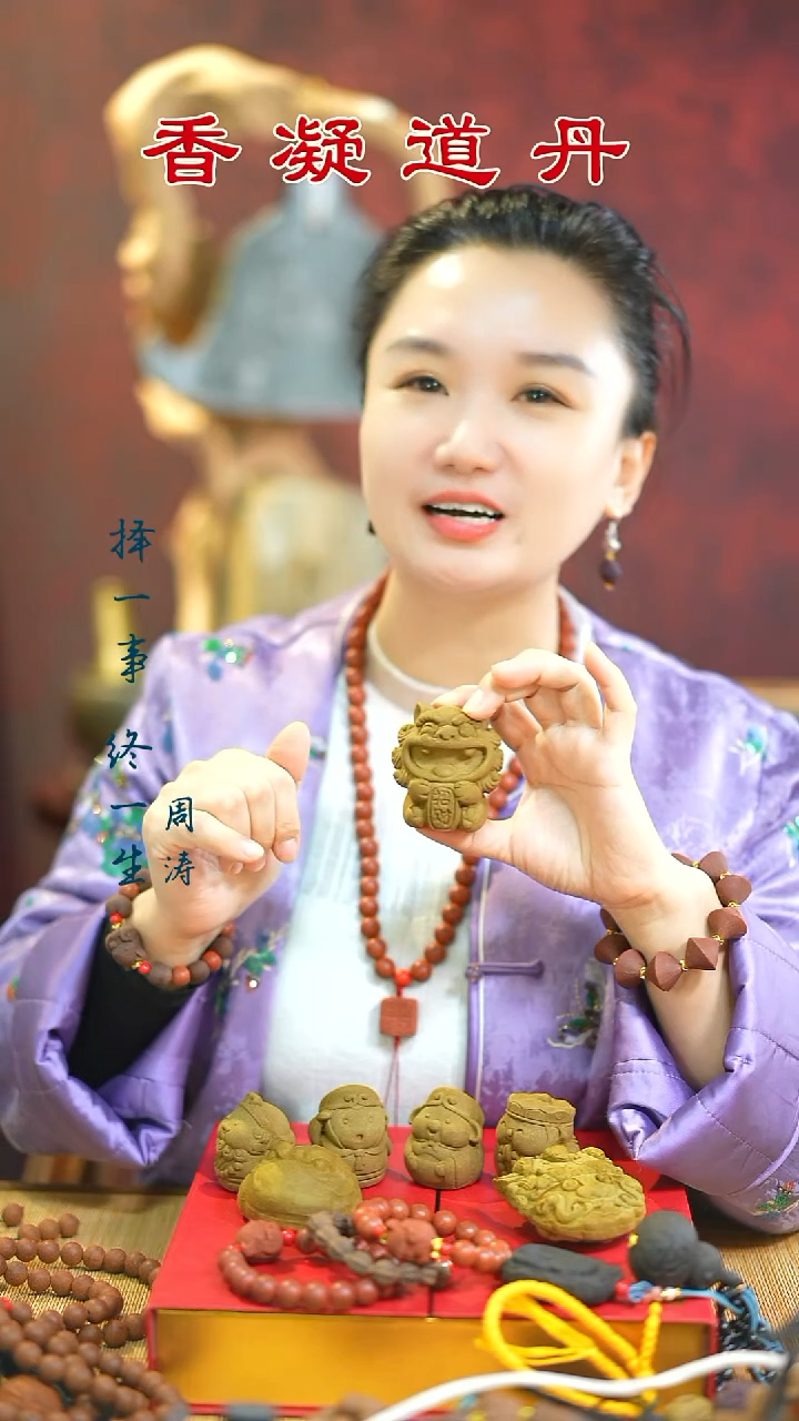 合香（暖和瑕疵摆件两个和1）