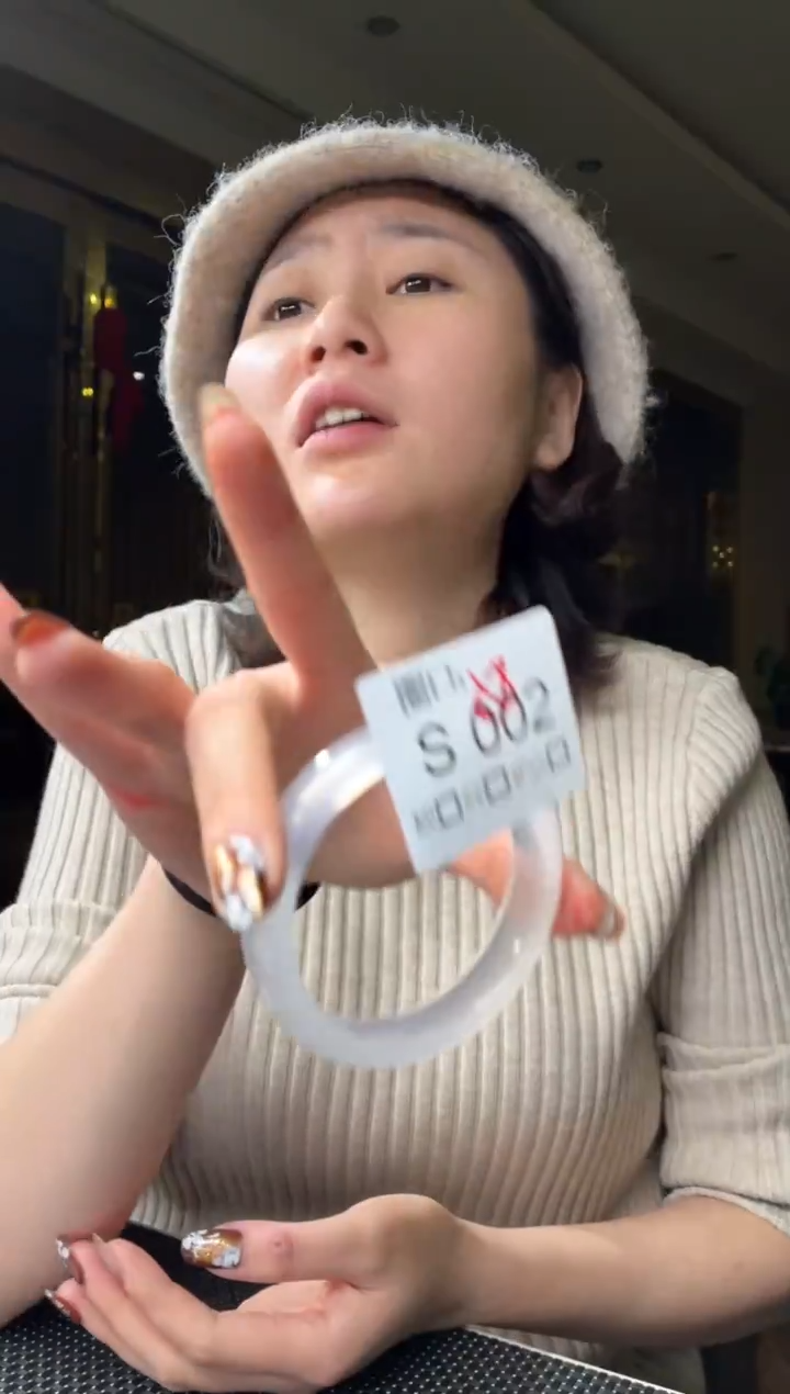 贝*闪购玉石链接一物一拍002