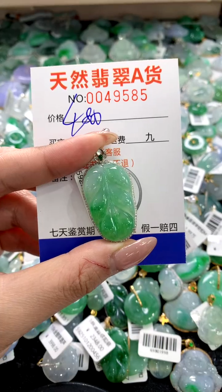 颈饰18K金镶嵌翡翠1111111111111111