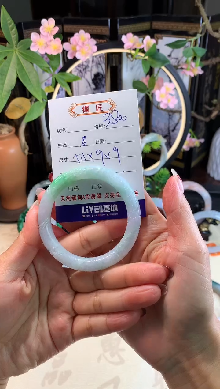 【闪购商品】翡翠手镯未镶嵌9翡翠手镯55