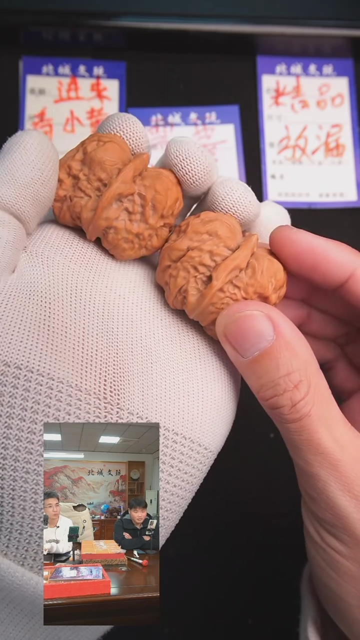 【闪购商品】文玩核桃把件109号39蛤蟆头 深清