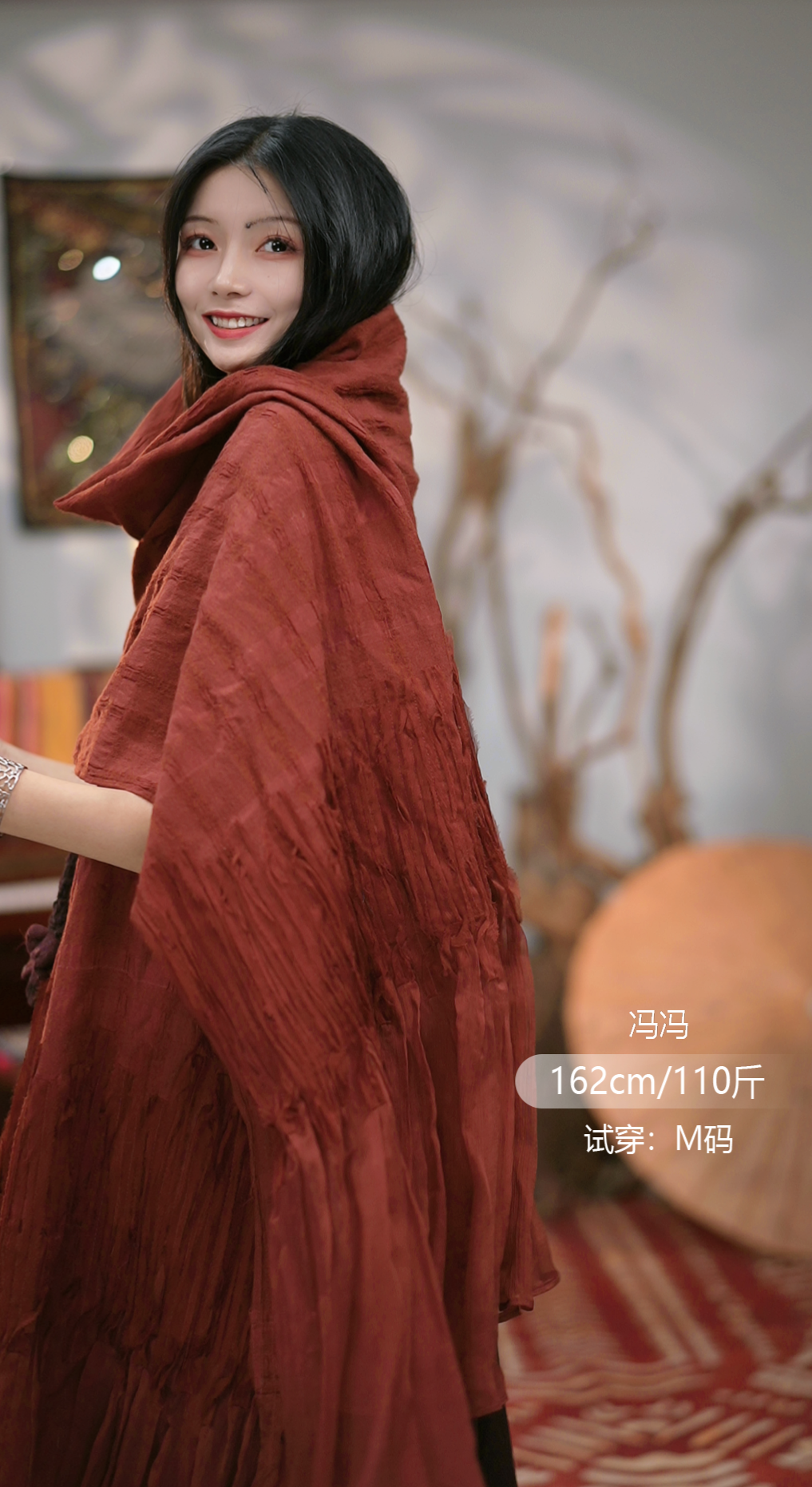 在雨中/随风围巾