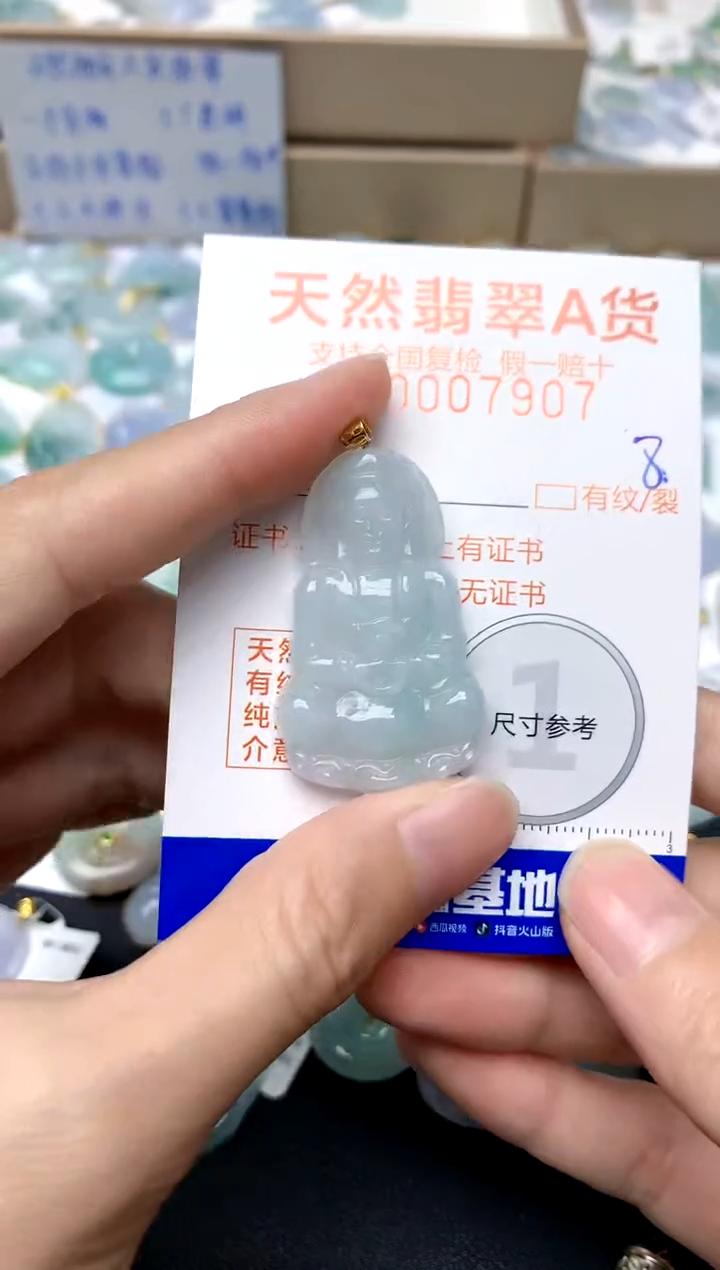 【闪购商品】翡翠颈饰18K金镶嵌8天然A货翡翠