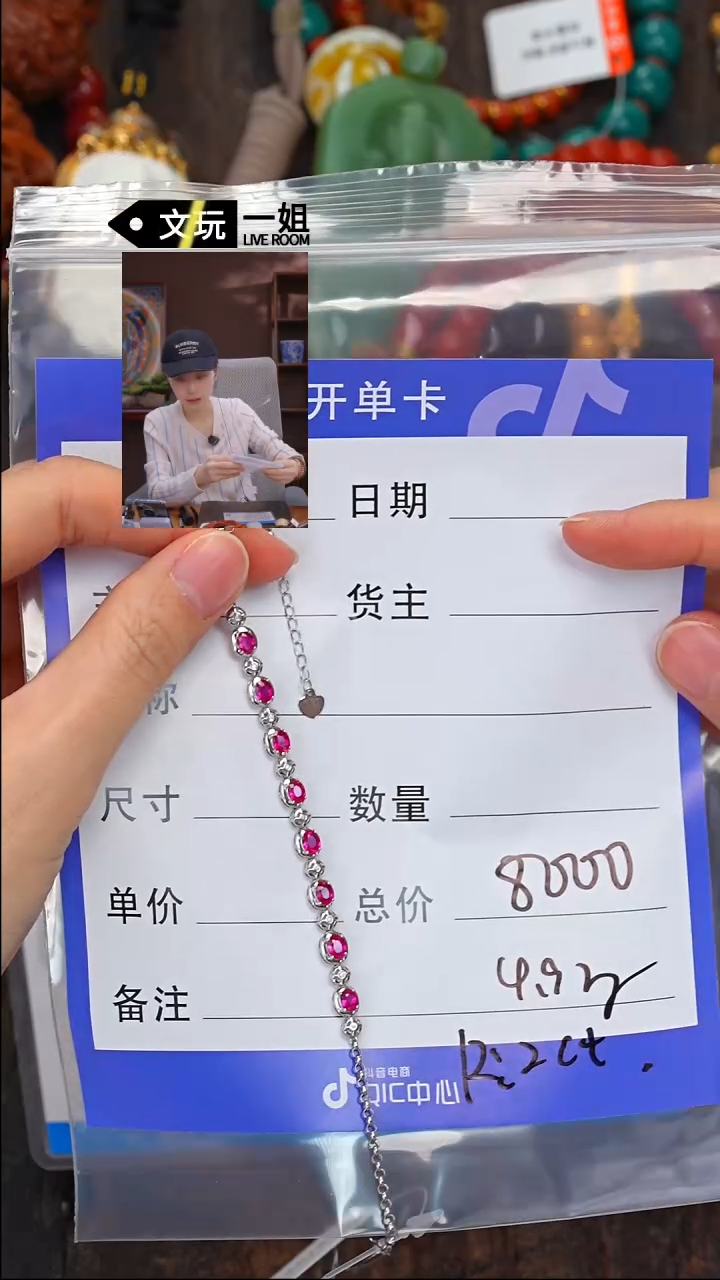 【闪购商品】红宝石手链18K金镶嵌红宝石