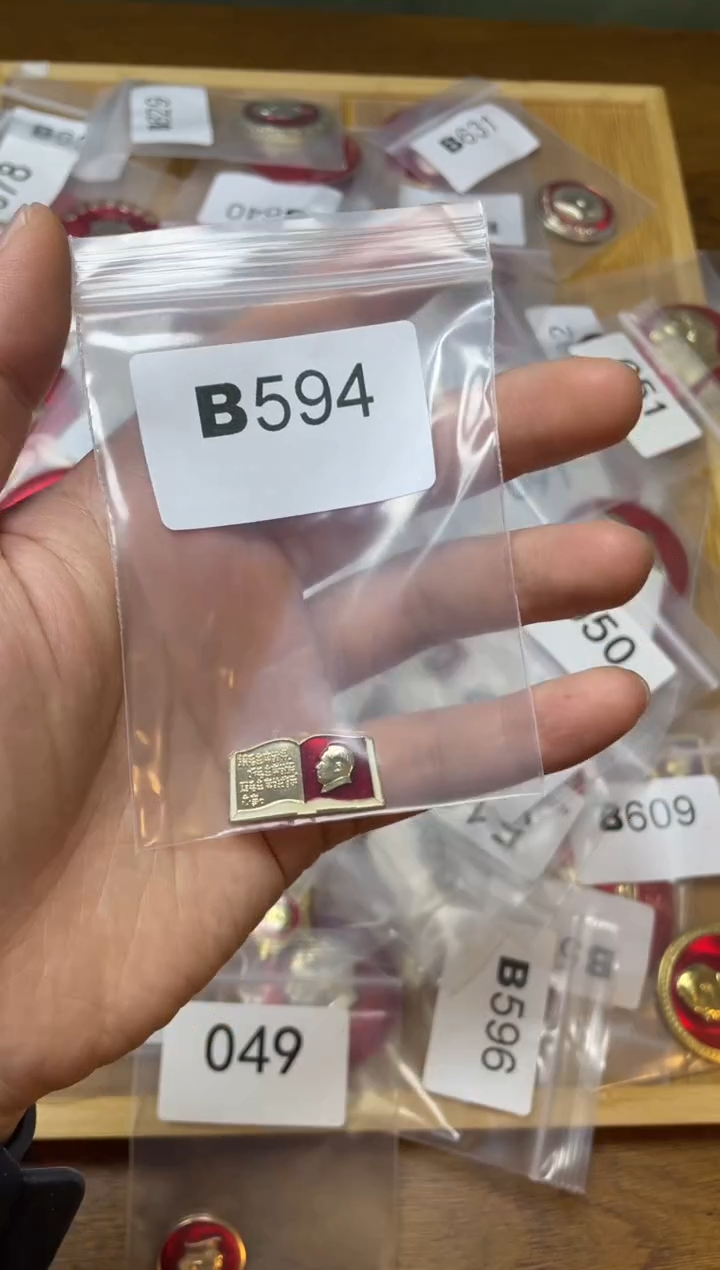 铝红色收藏经典小章