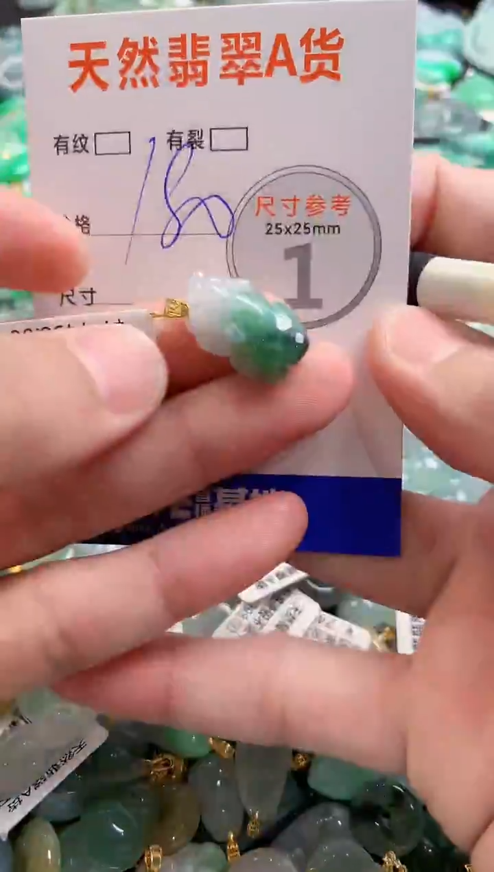 颈饰18K金镶嵌翡翠0148476341