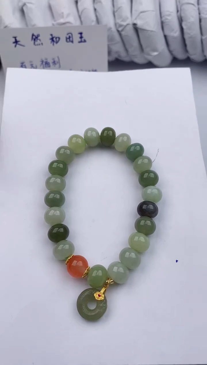 【闪购商品】和田玉手串未镶嵌555微色差T